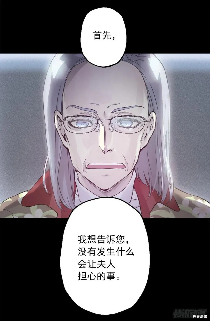 第440话 第12页