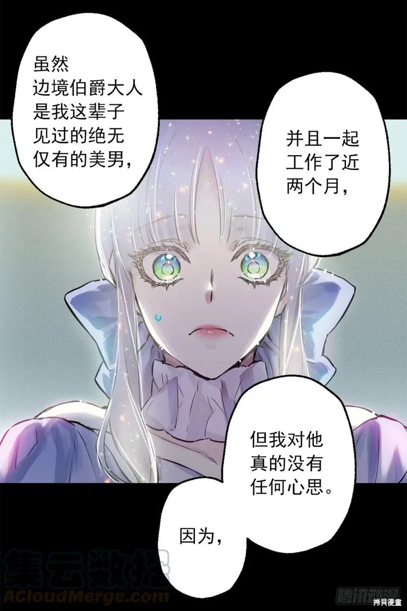 第440话 第13页