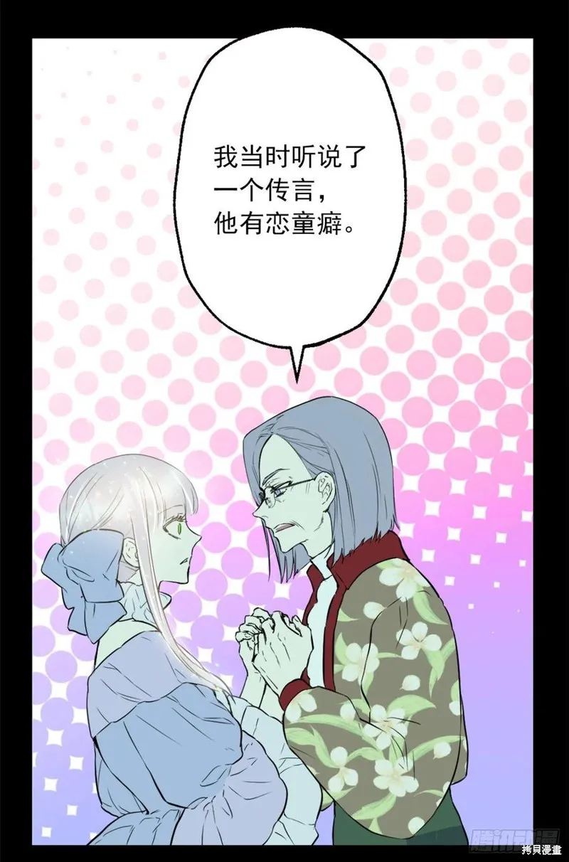 第440话 第14页