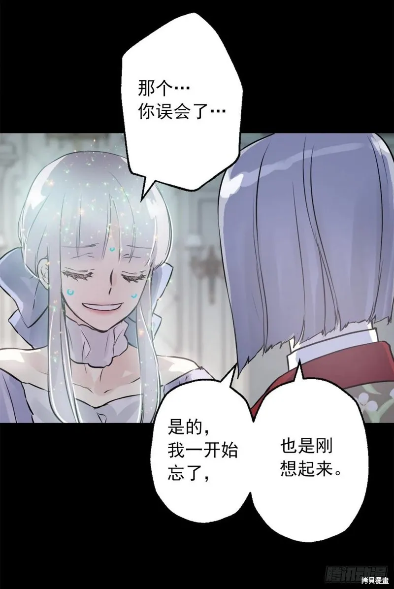 第440话 第16页