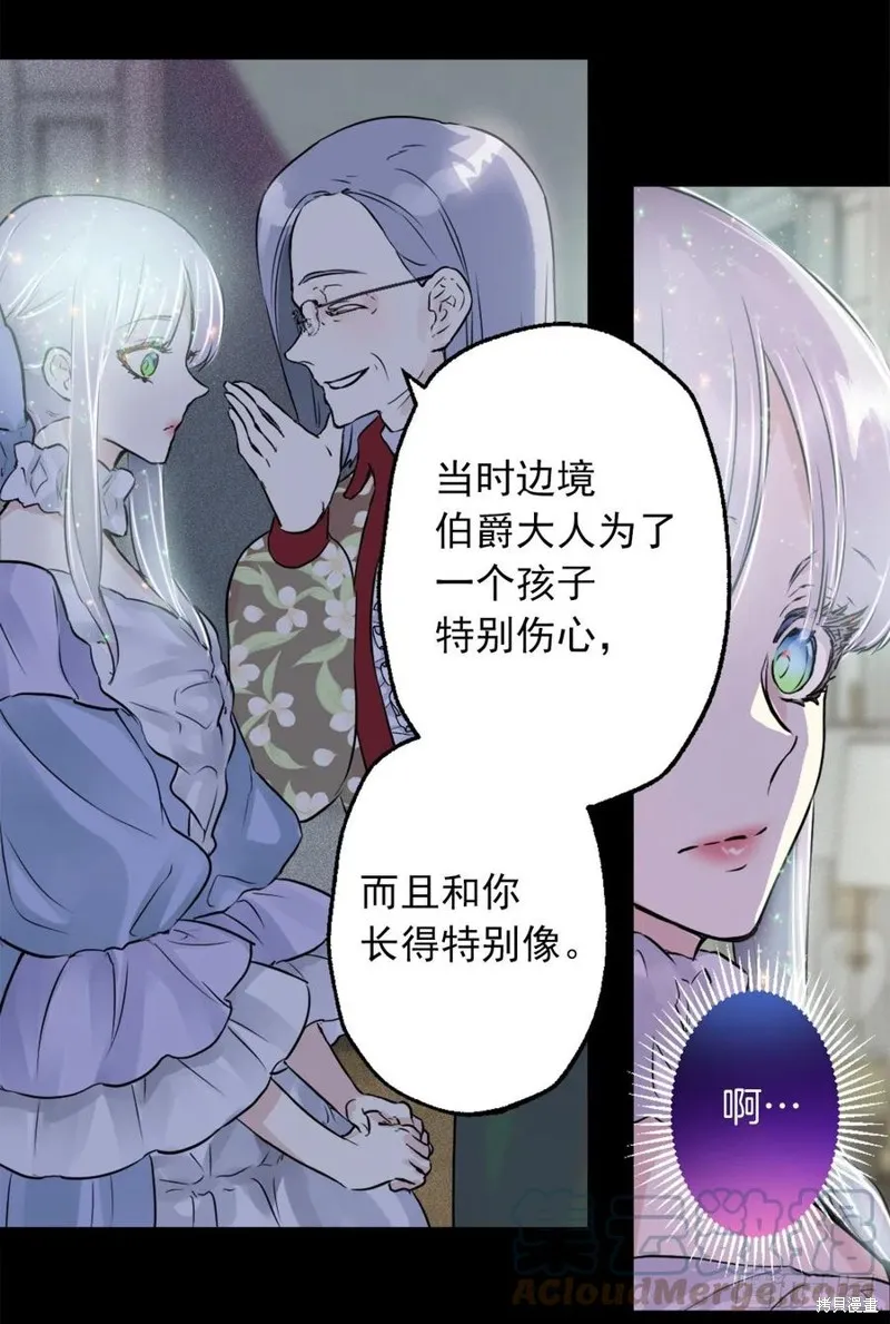 第440话 第17页