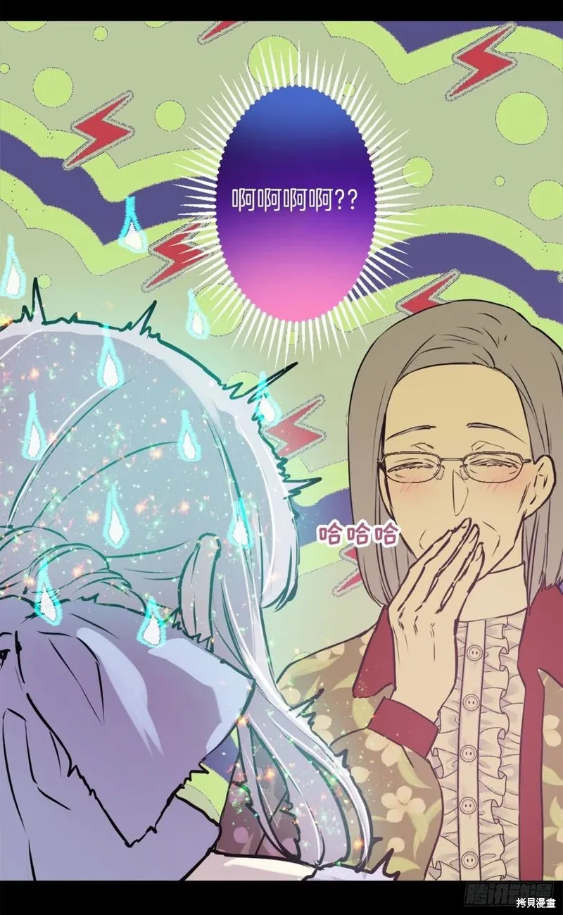 第440话 第18页