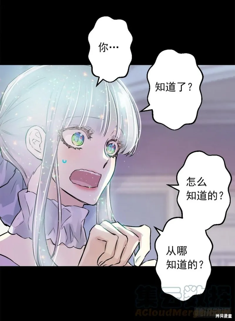 第440话 第19页