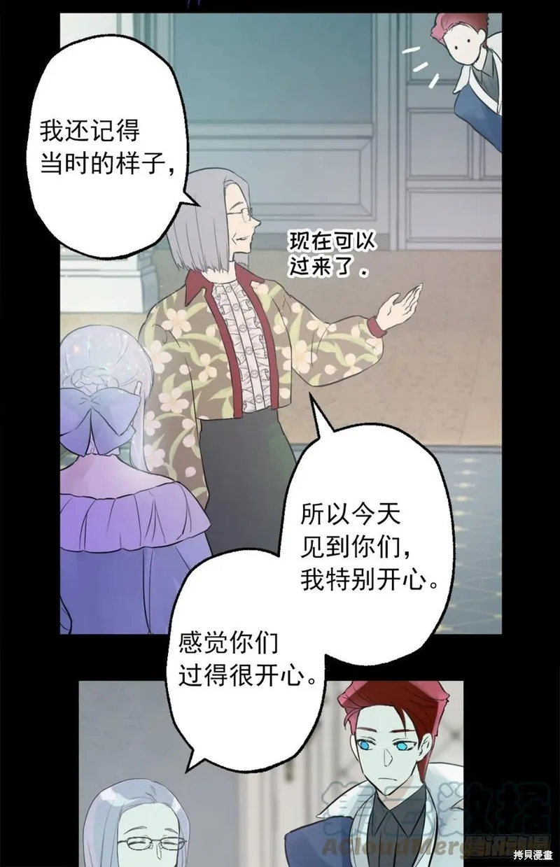 第440话 第21页