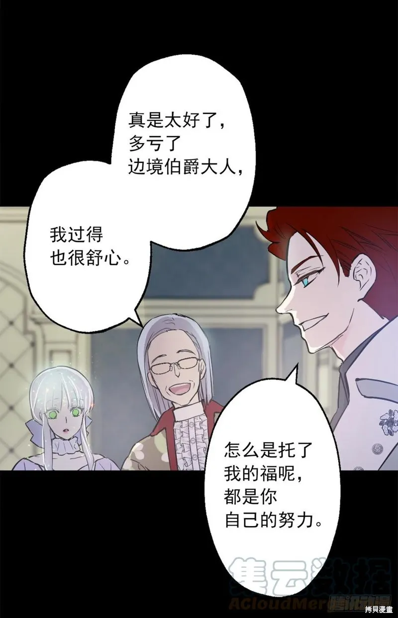 第440话 第23页