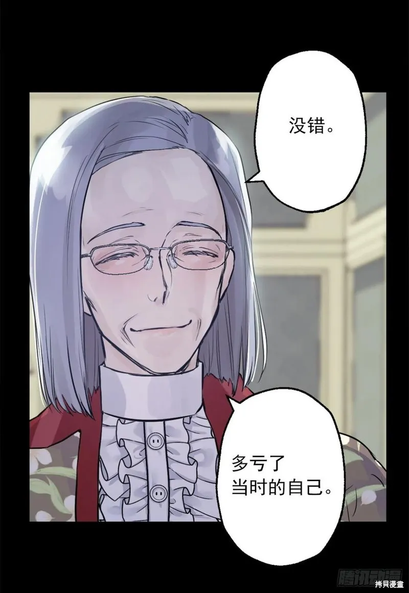 第440话 第24页