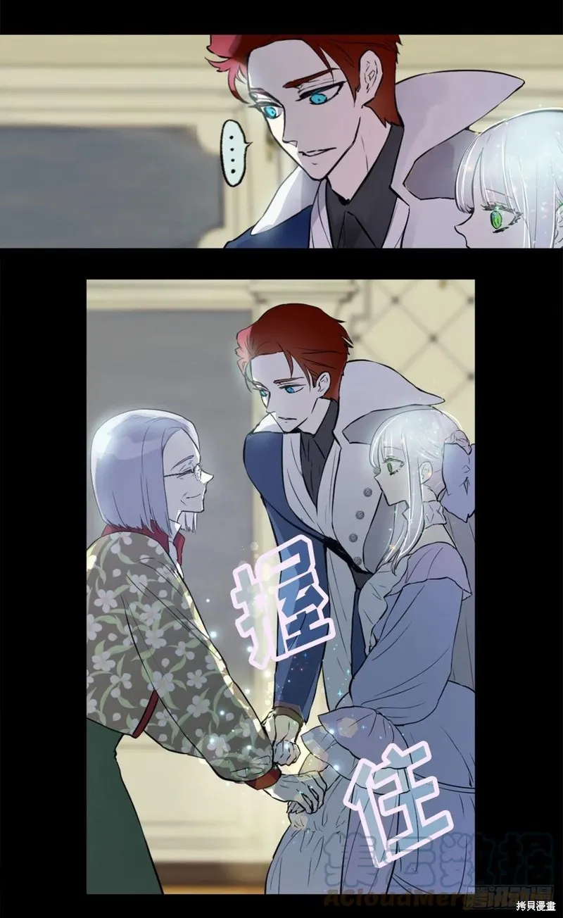 第440话 第25页