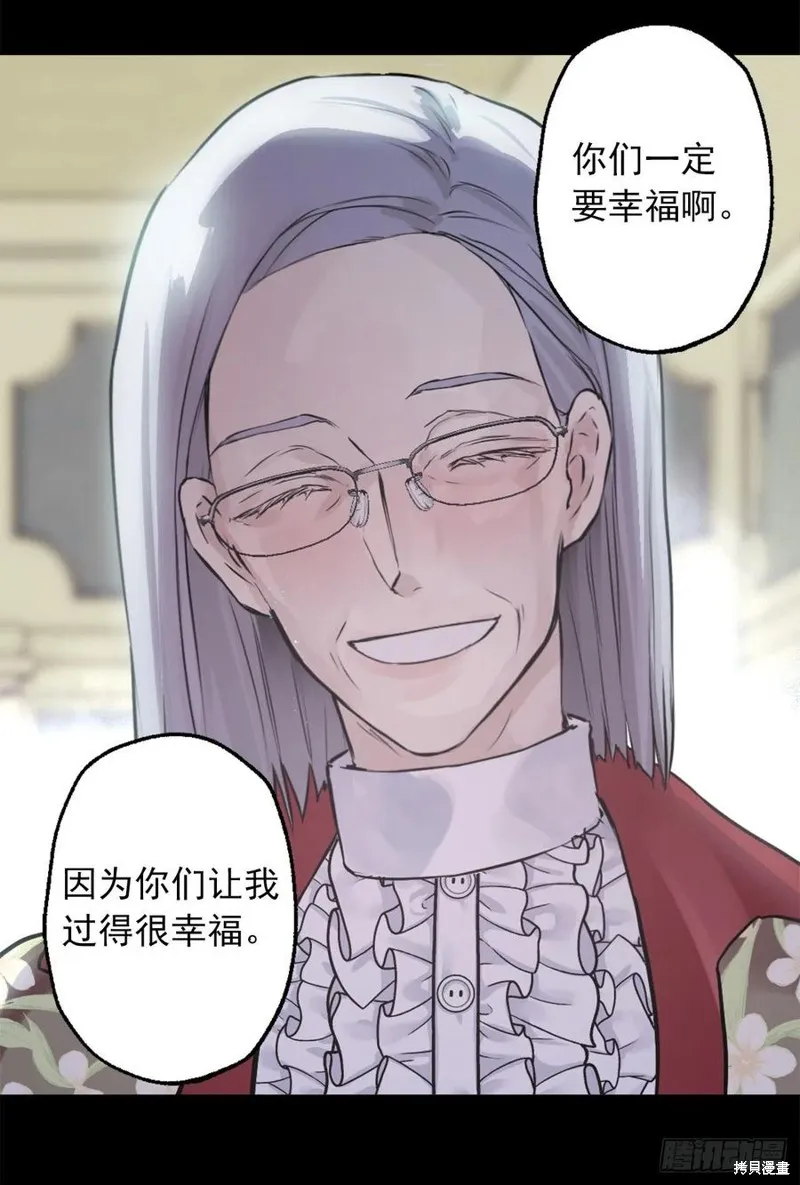 第440话 第26页
