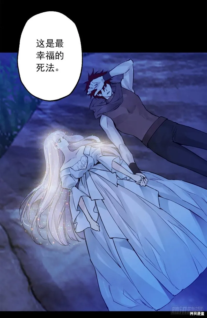 第440话 第30页