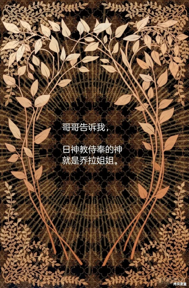第439话 第2页
