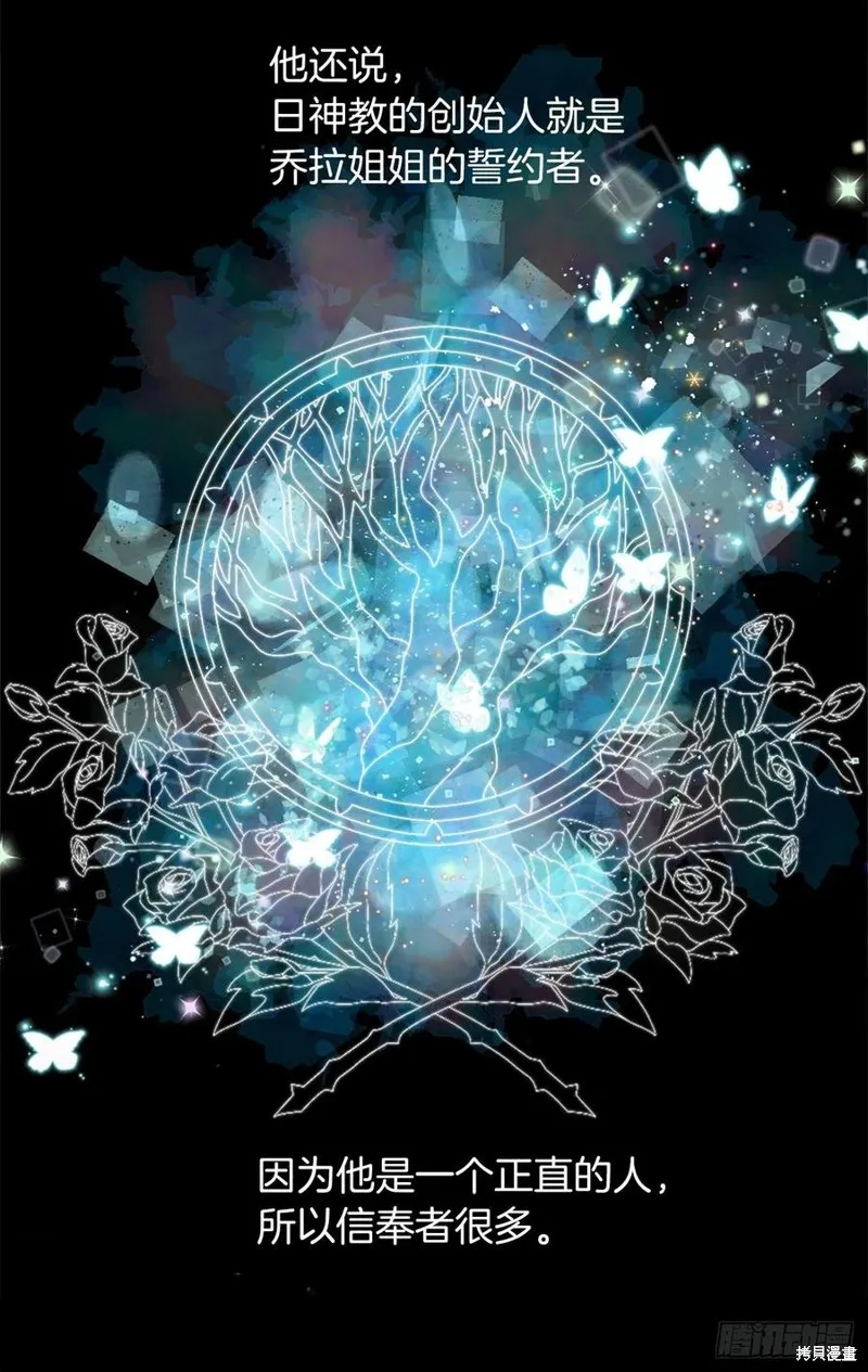 第439话 第4页
