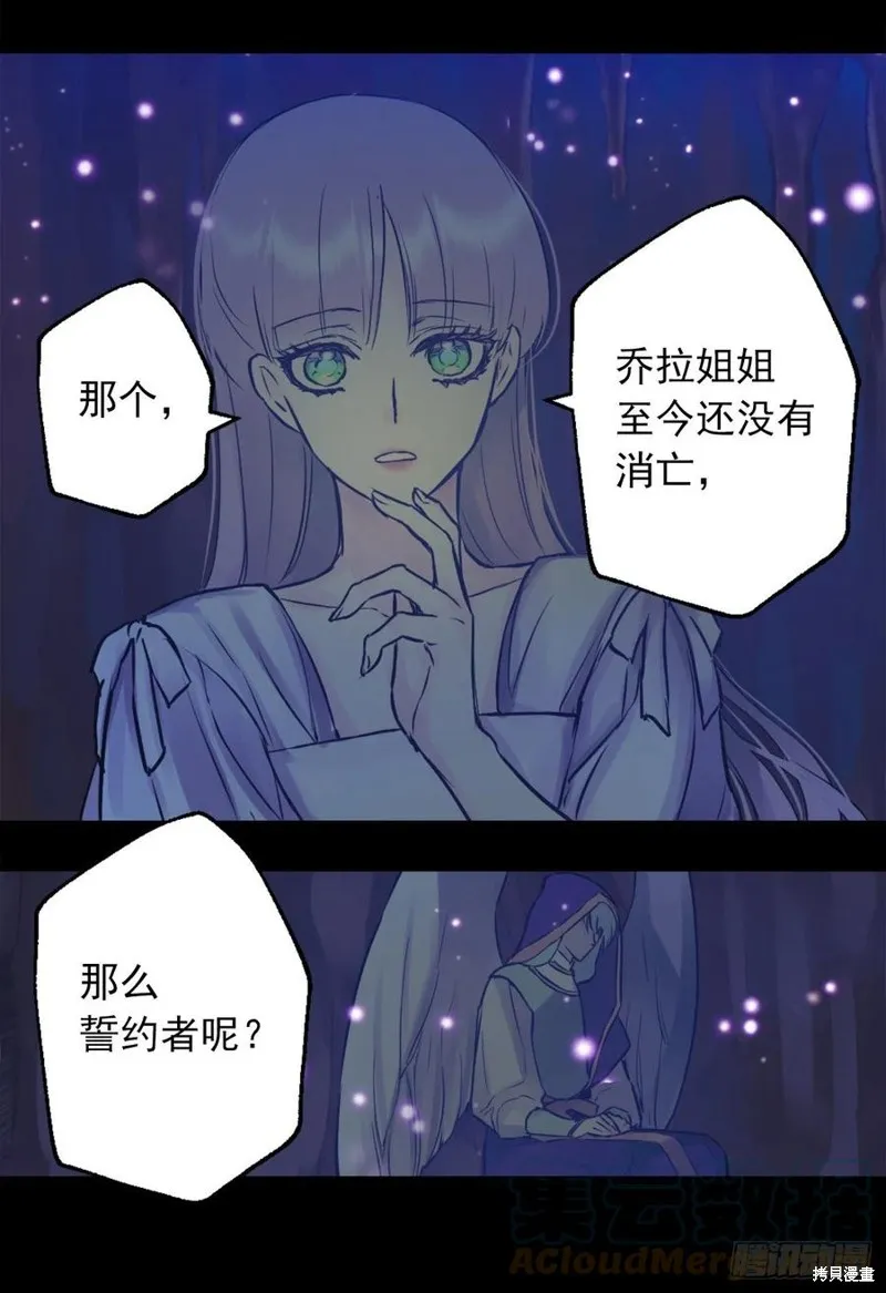 第439话 第5页