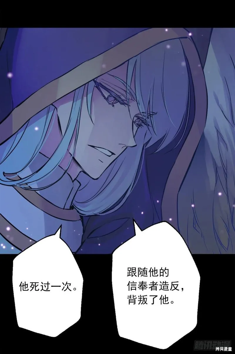 第439话 第6页