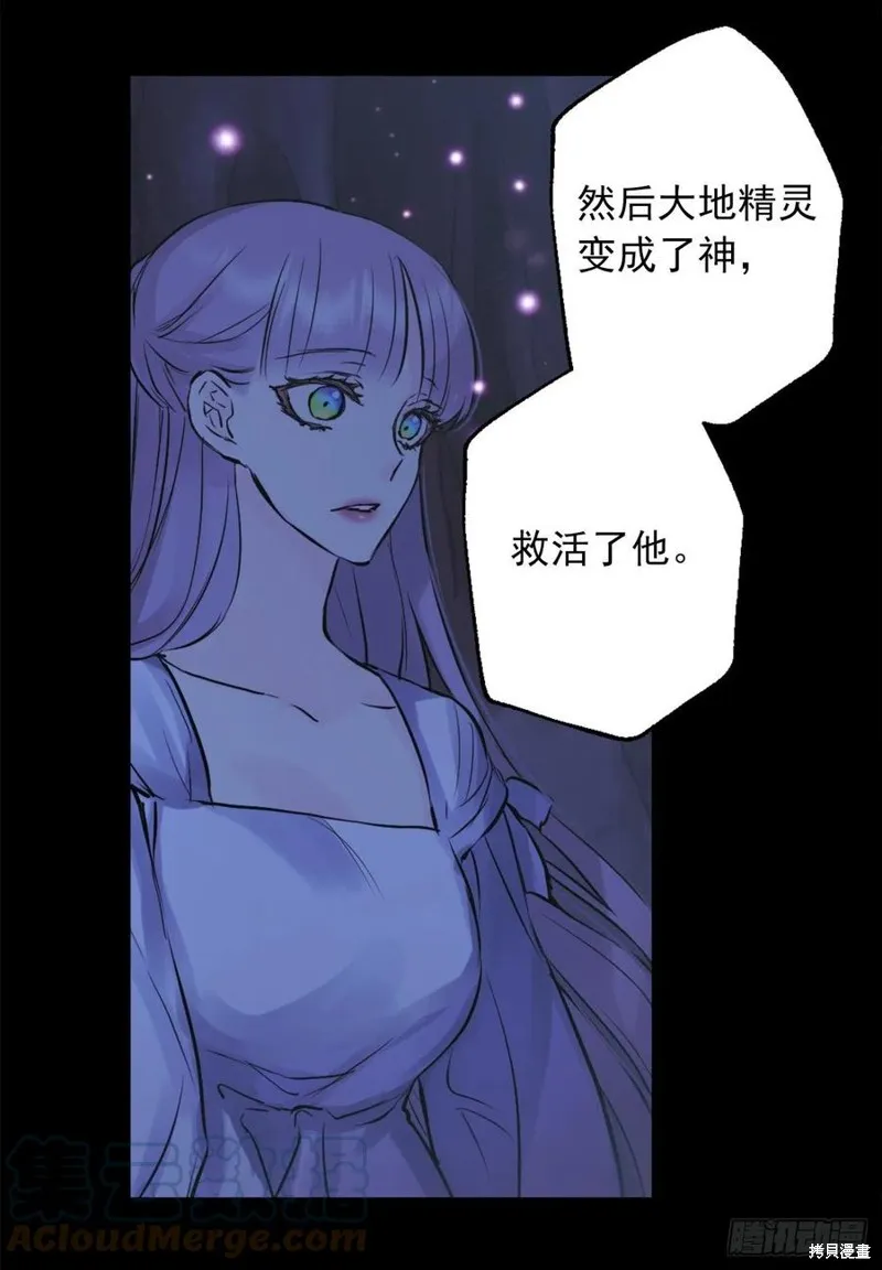 第439话 第7页