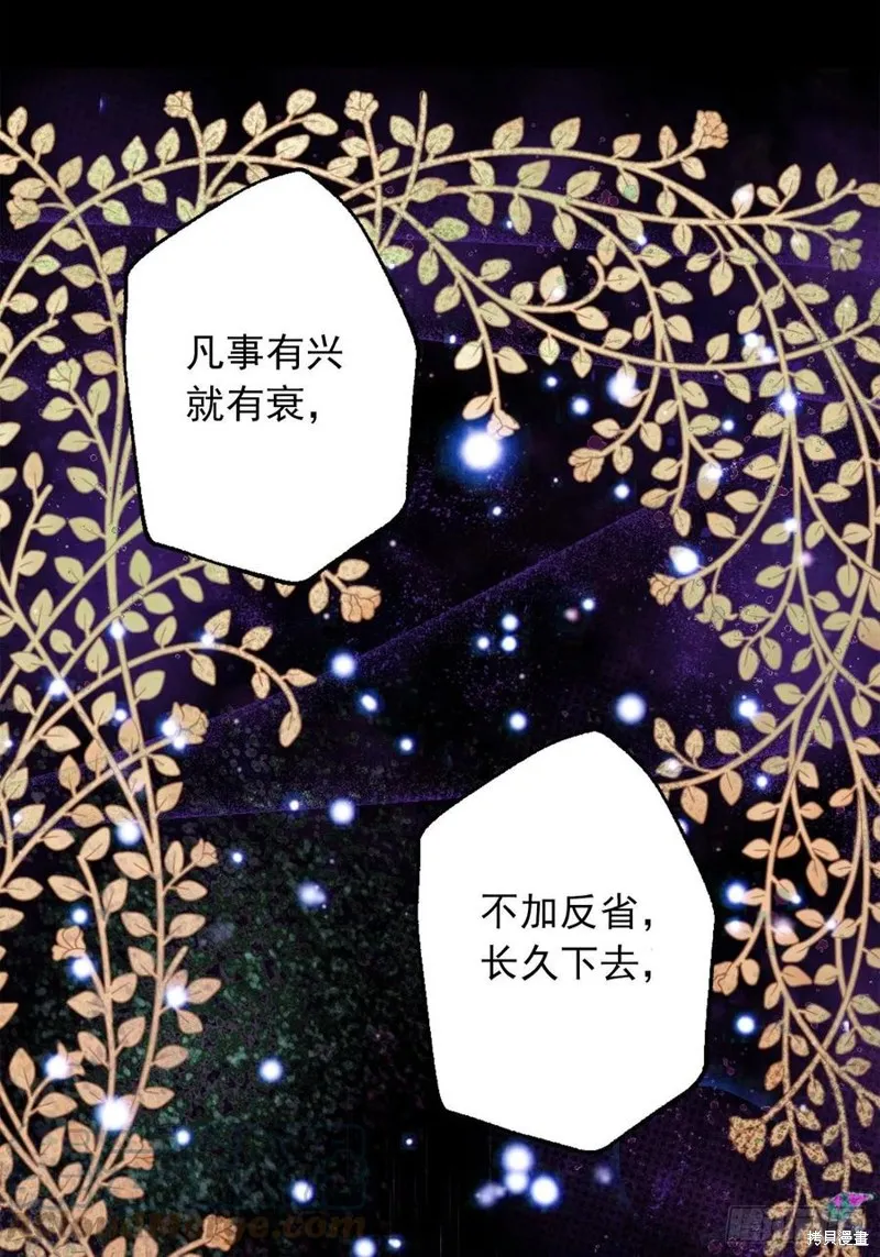 第439话 第9页