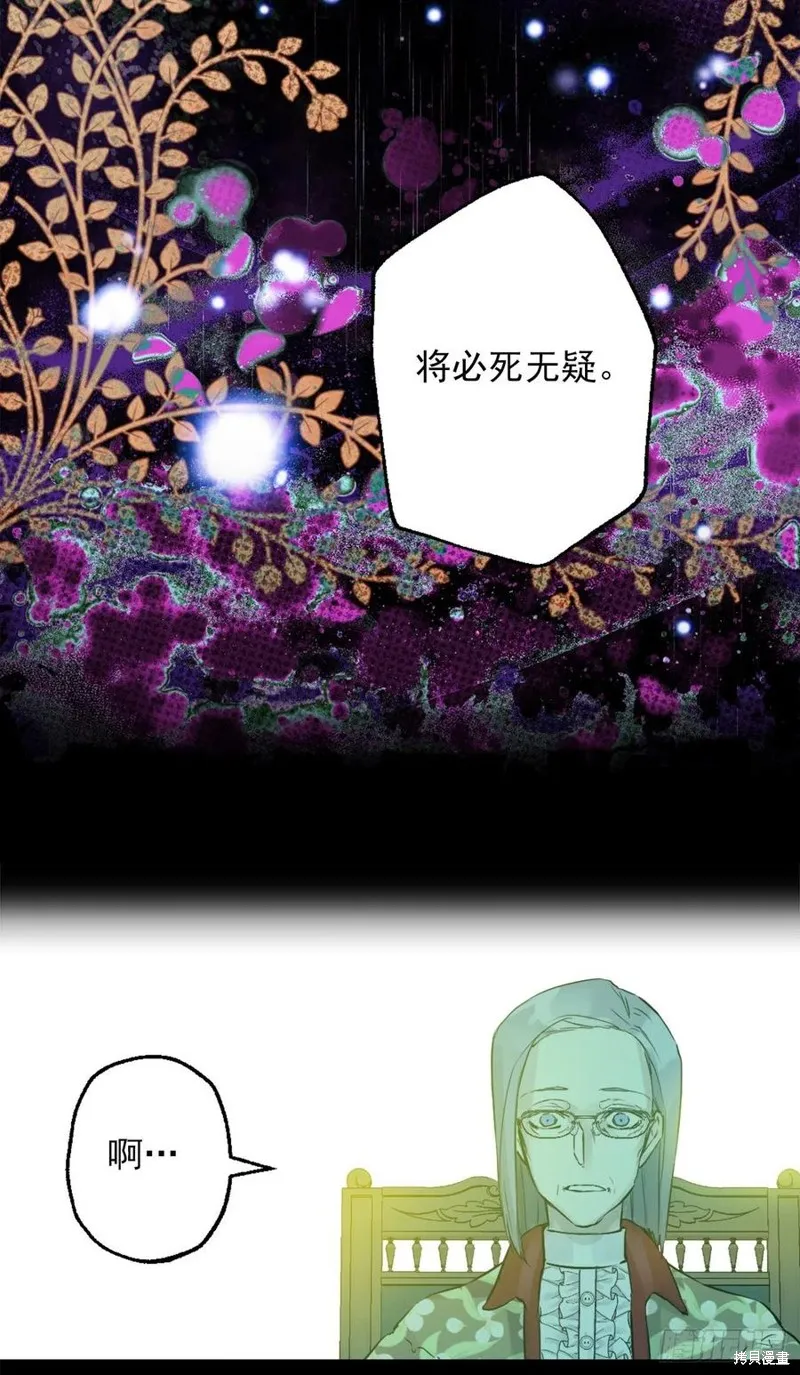 第439话 第10页