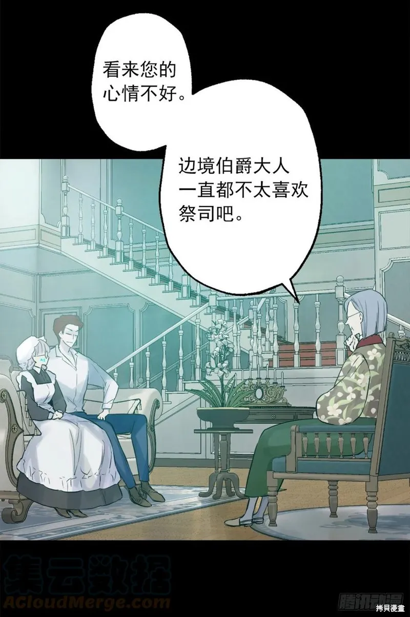 第439话 第11页