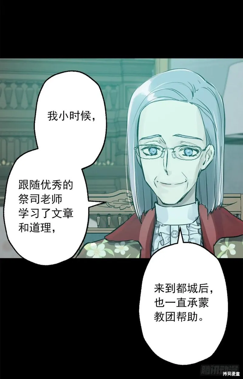 第439话 第12页