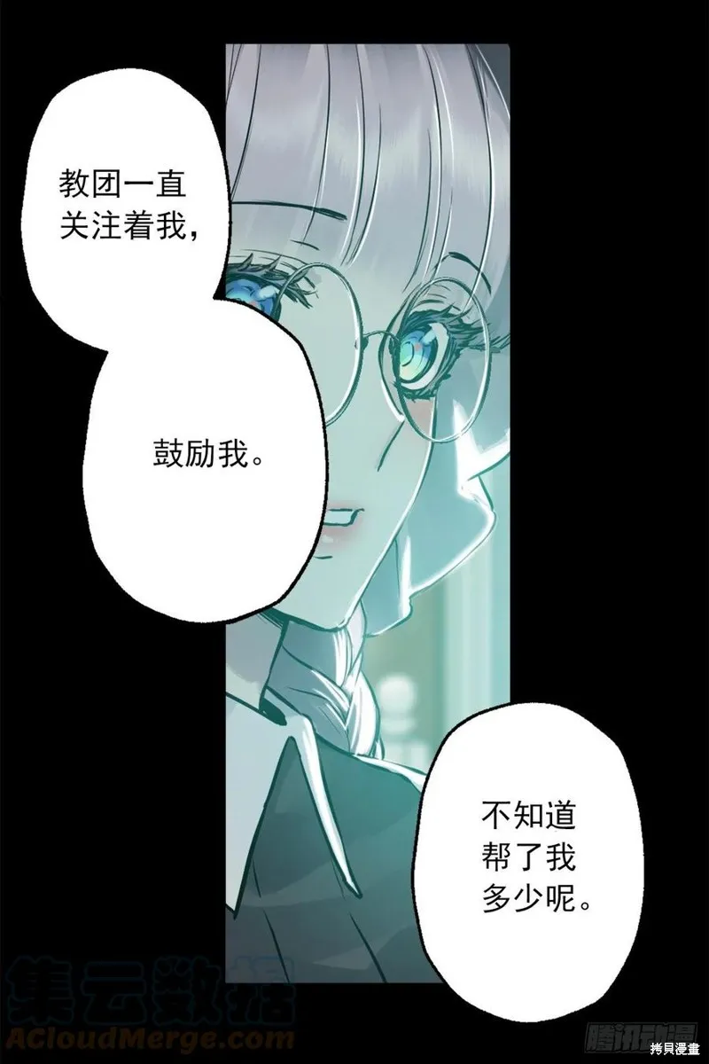 第439话 第13页