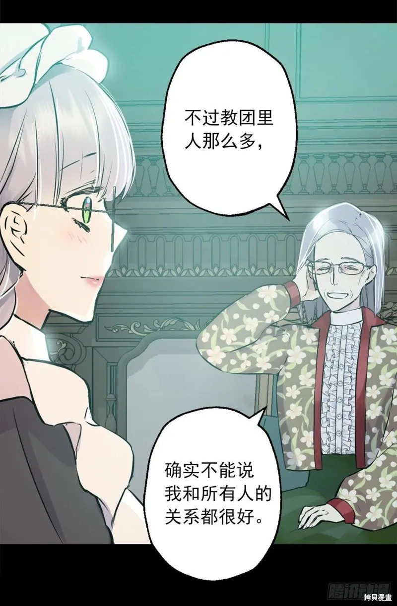 第439话 第14页