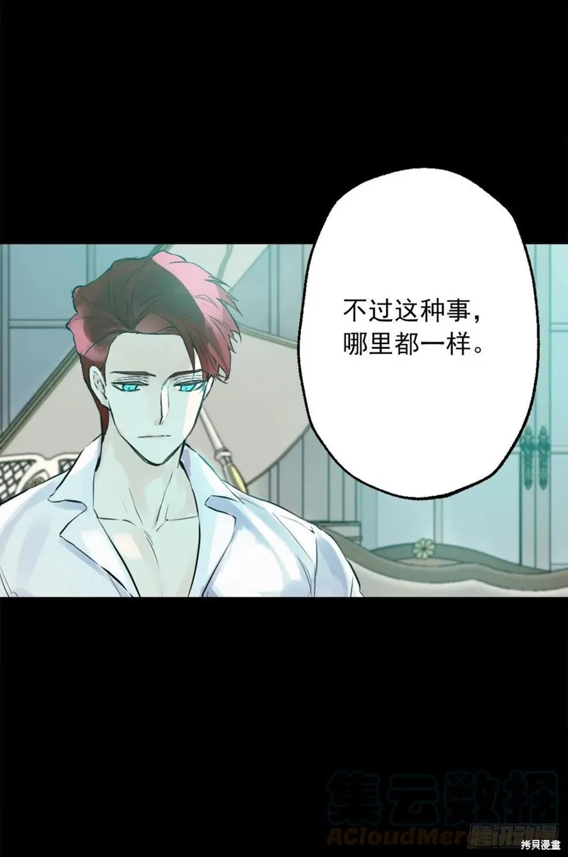 第439话 第15页