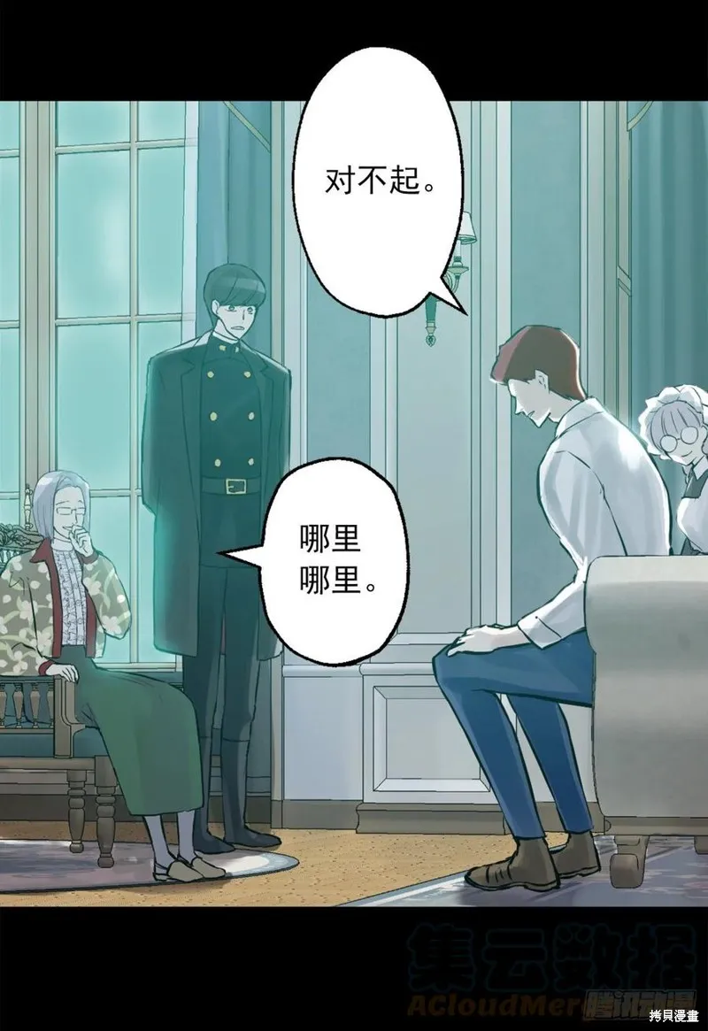 第439话 第17页