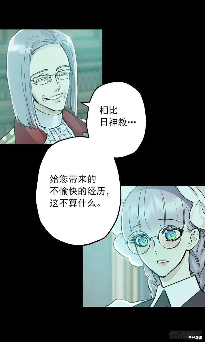 第439话 第18页