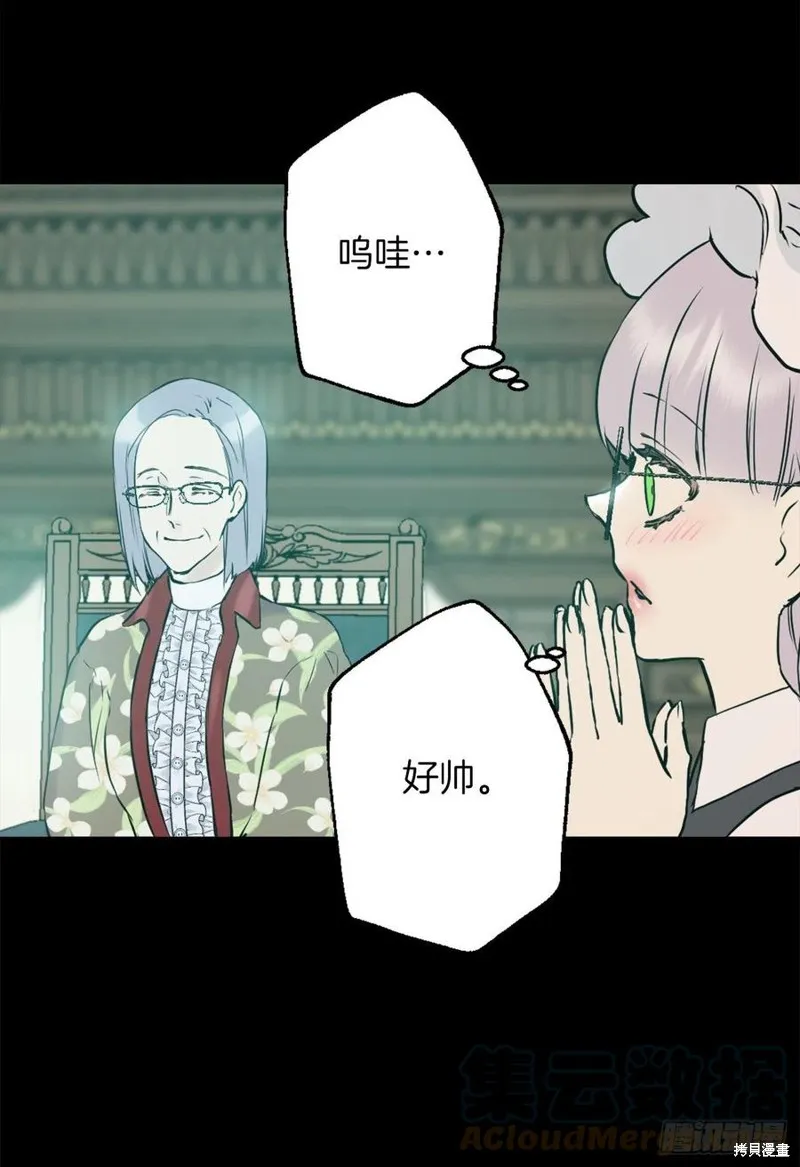 第439话 第19页