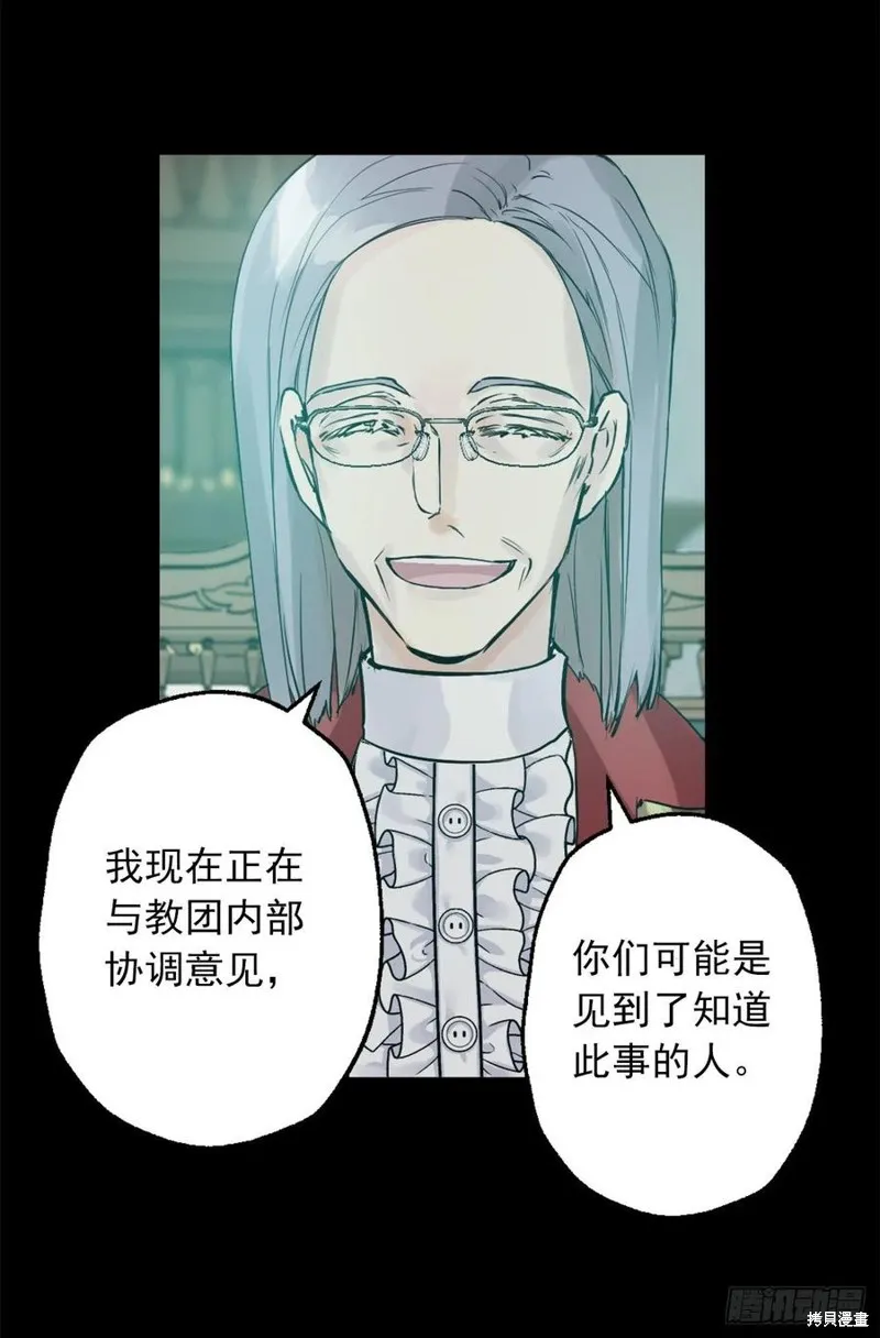 第439话 第20页