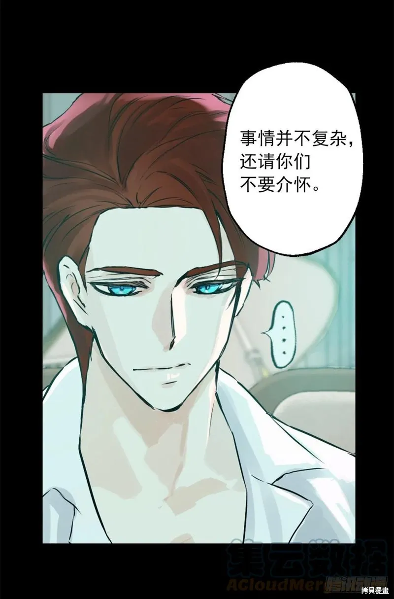 第439话 第21页