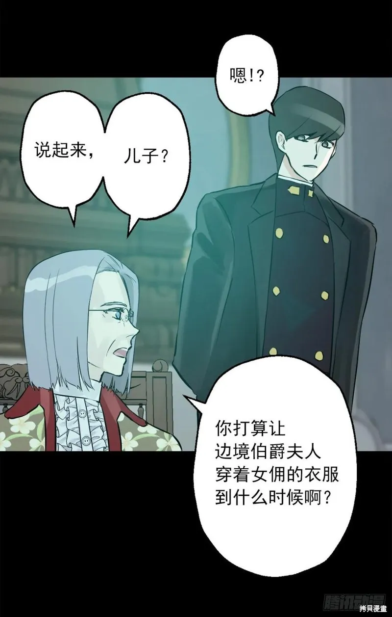第439话 第22页