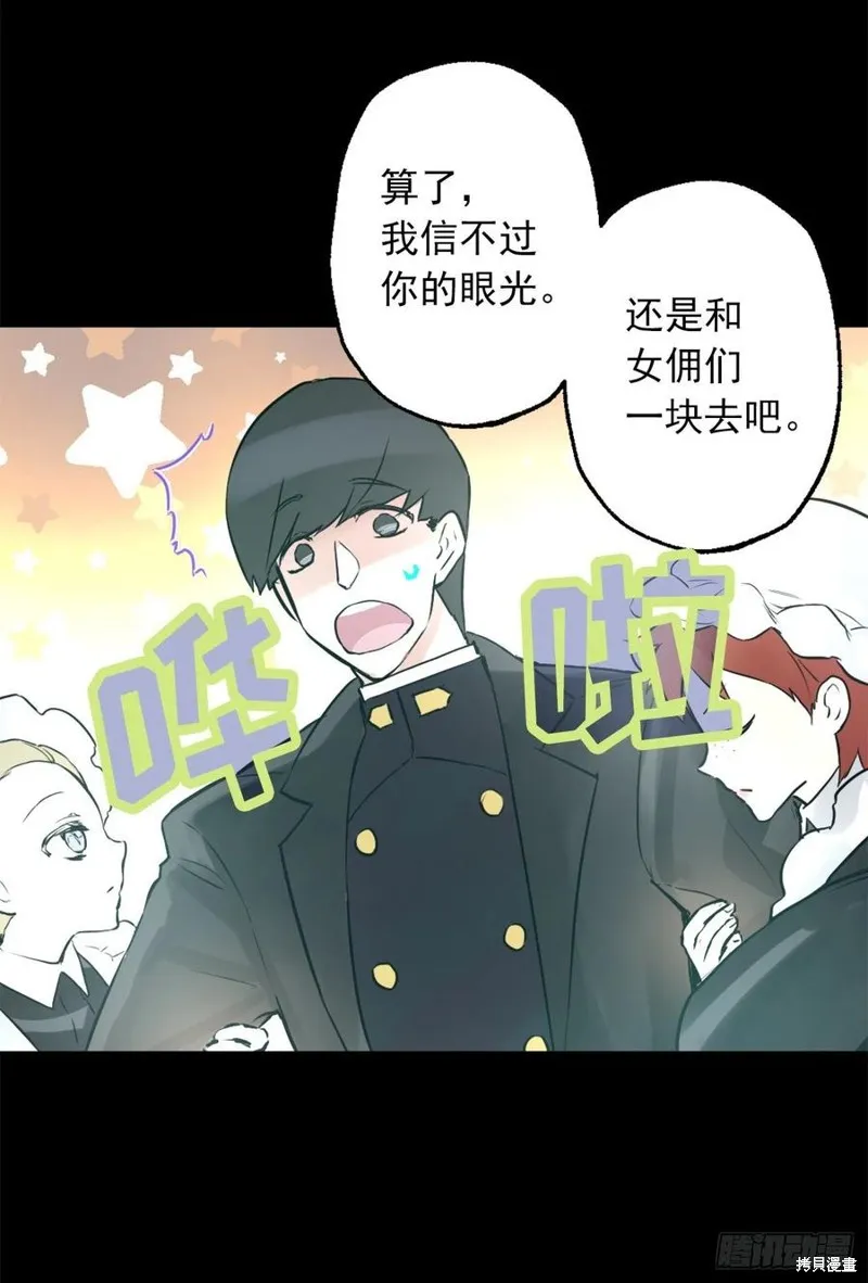 第439话 第24页