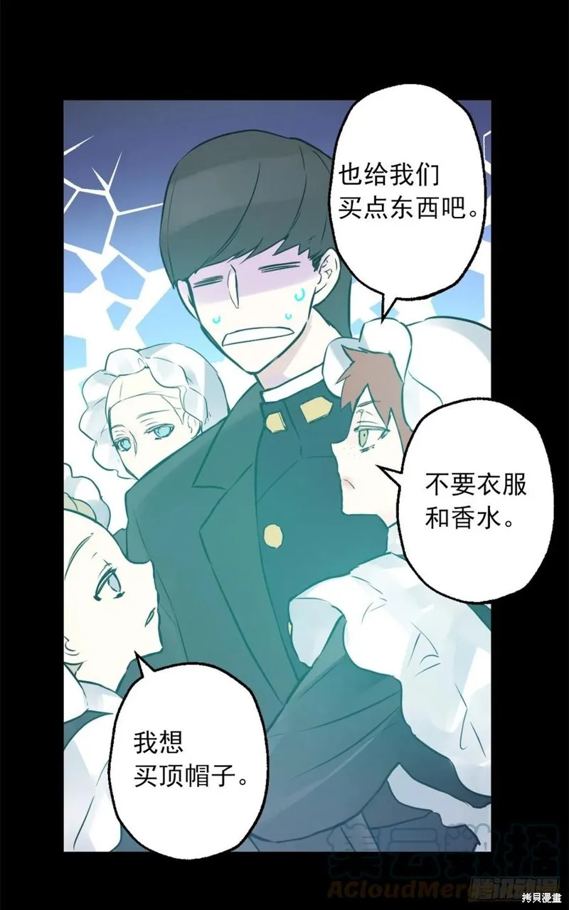 第439话 第25页