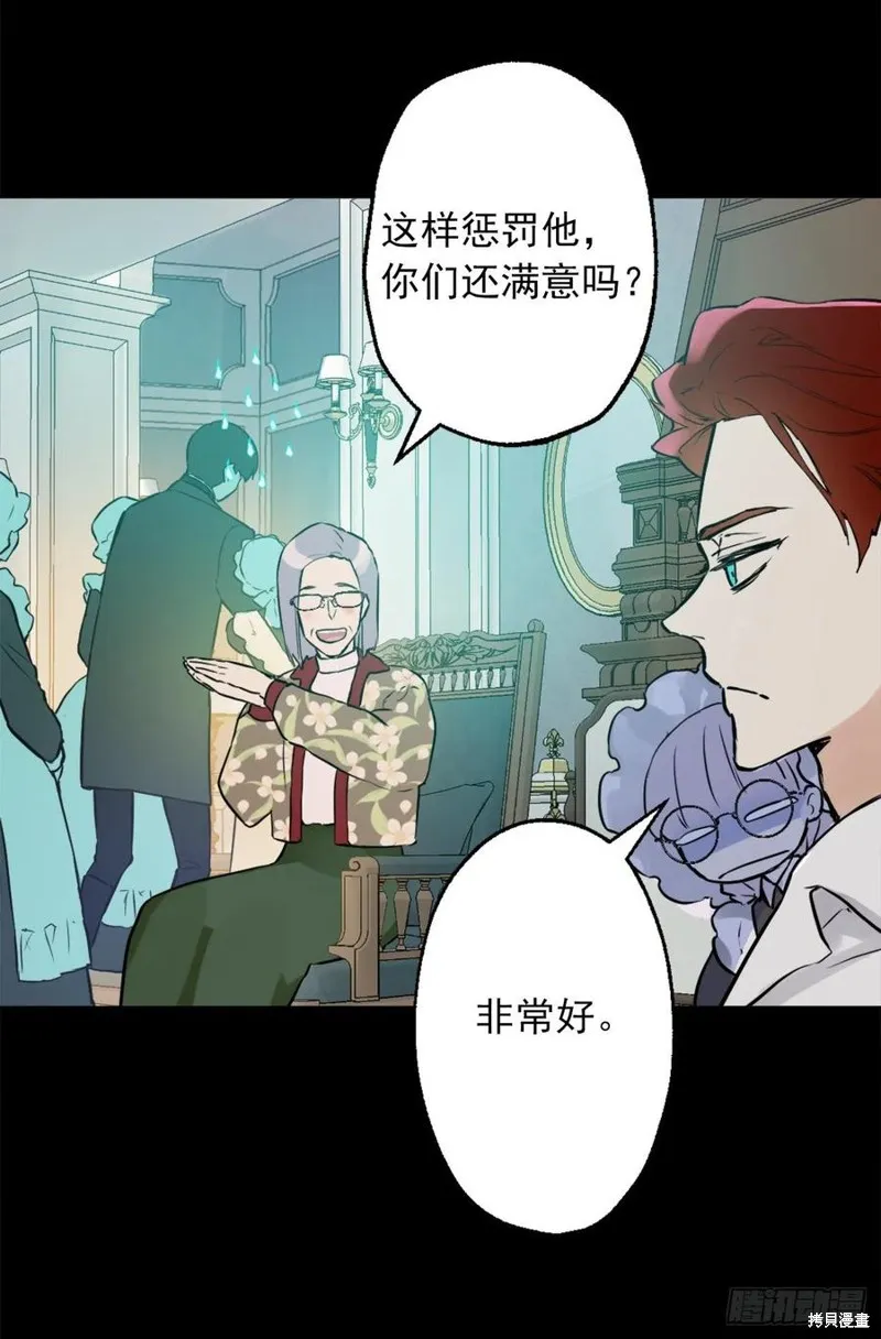 第439话 第26页