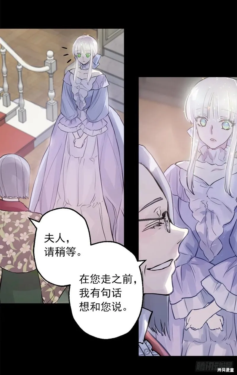 第439话 第30页