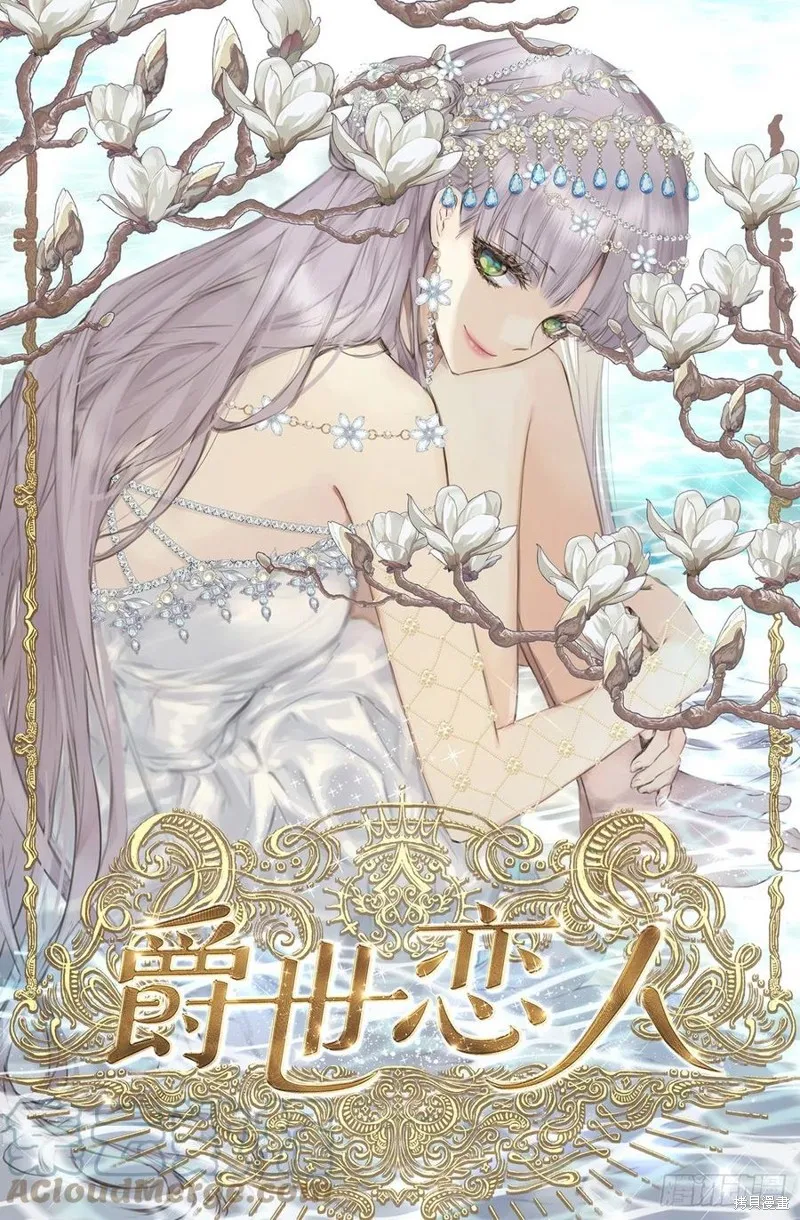 第438话 第1页