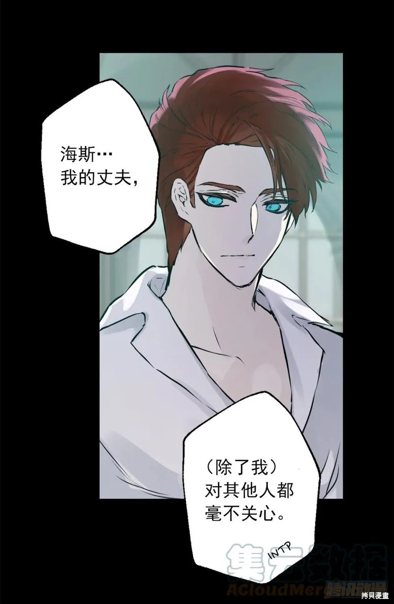 第438话 第3页