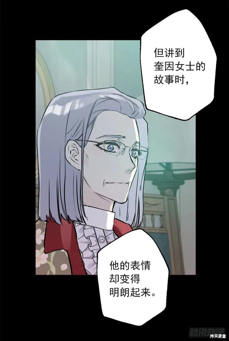 第438话 第4页
