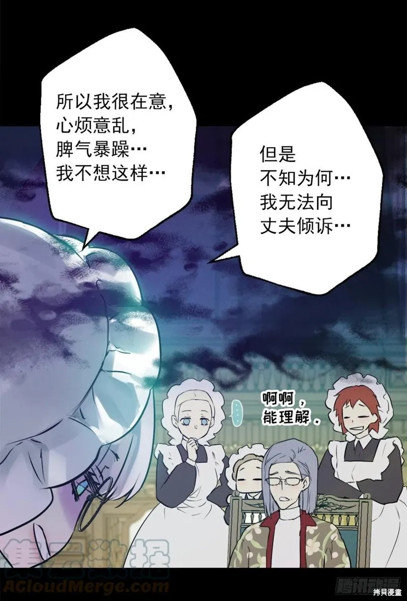 第438话 第5页