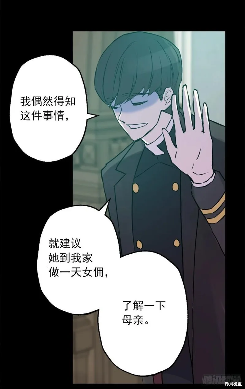 第438话 第6页