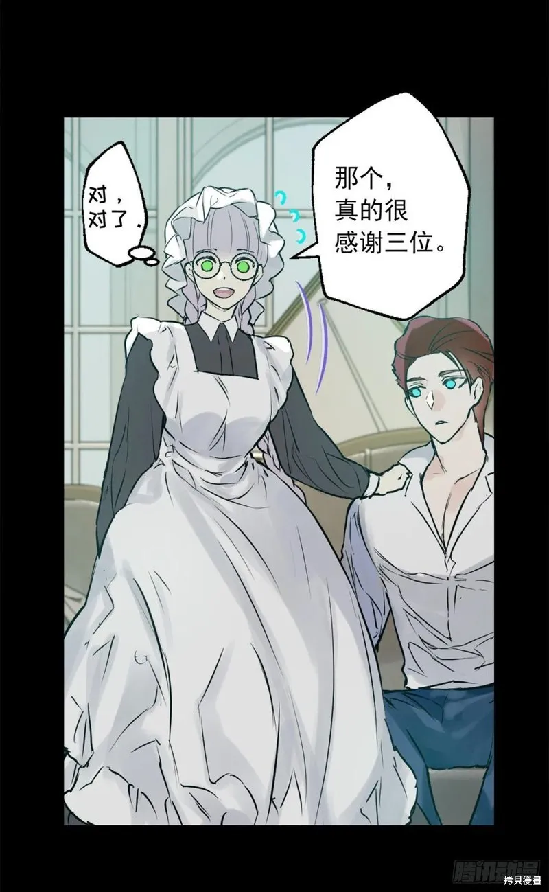 第438话 第12页