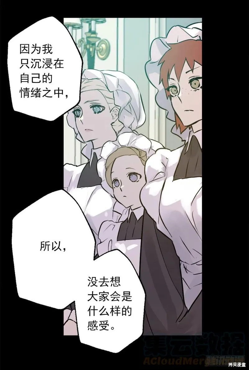第438话 第13页