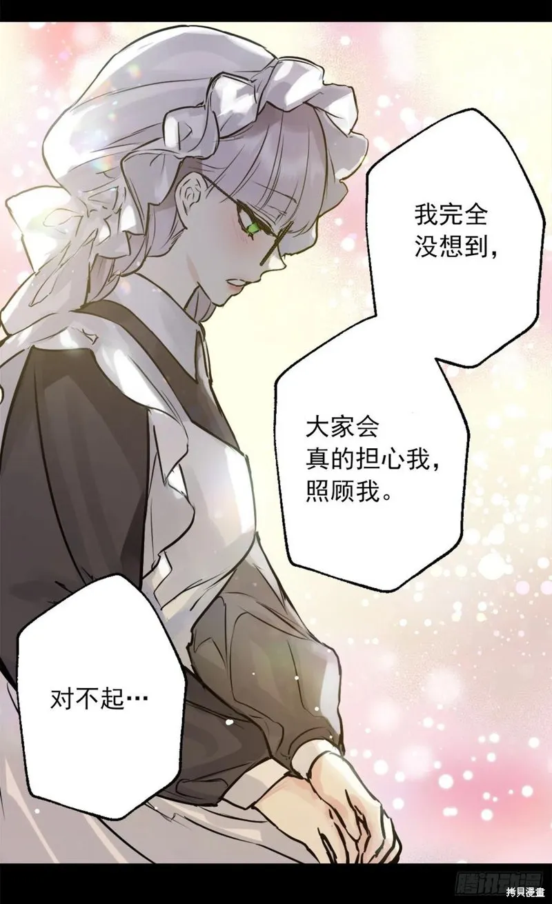 第438话 第14页