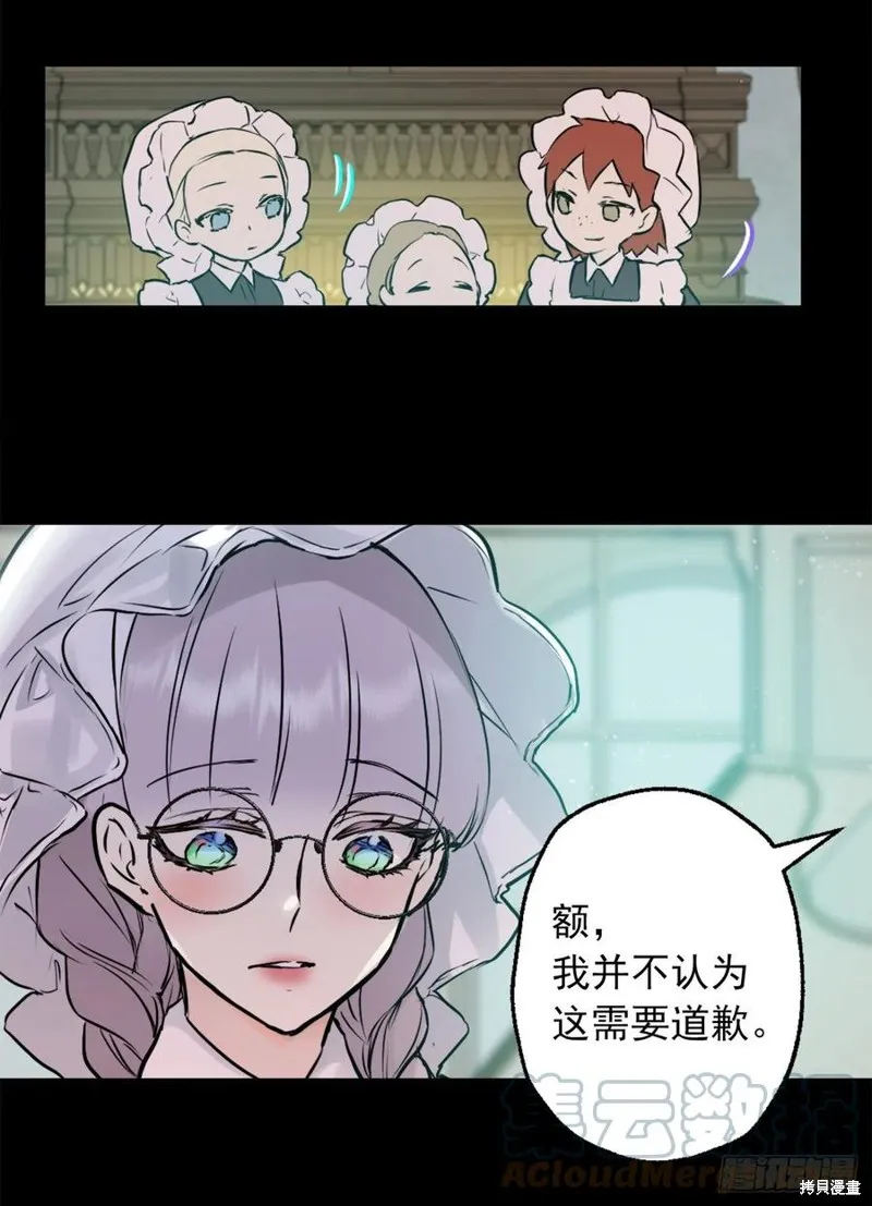 第438话 第15页