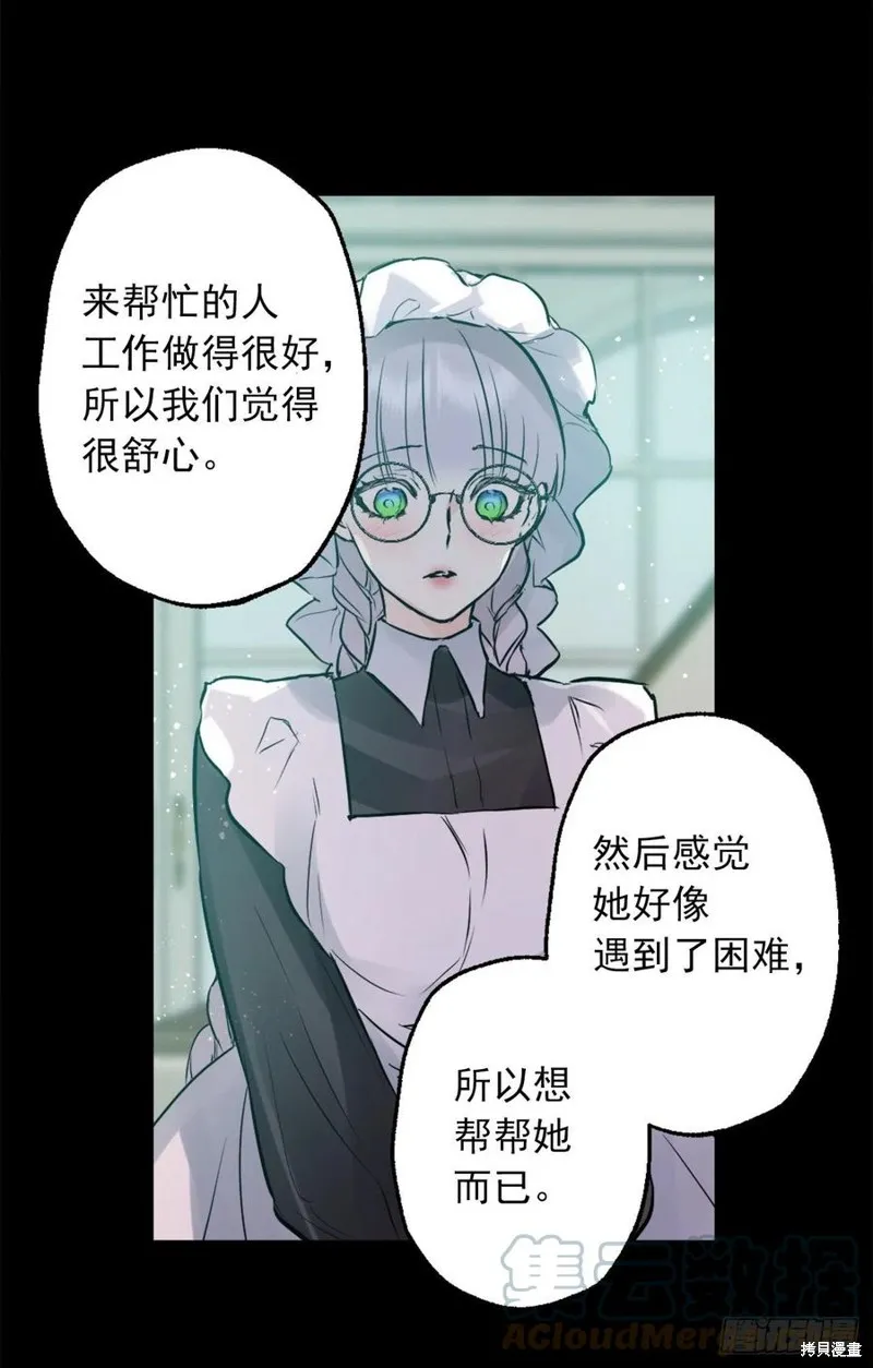第438话 第17页