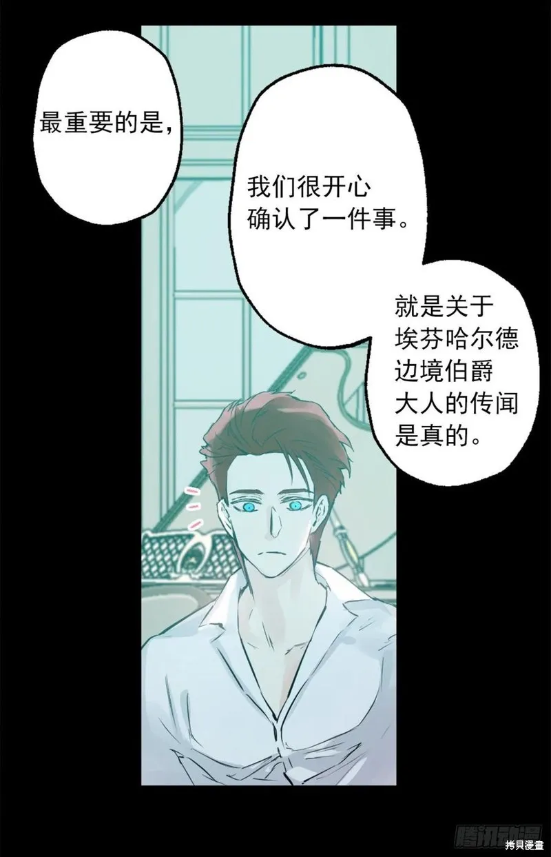第438话 第18页