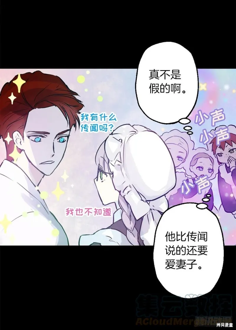 第438话 第19页