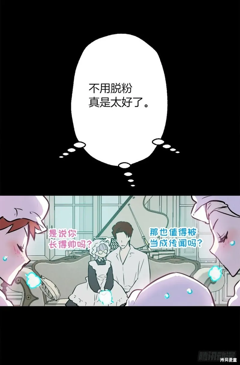 第438话 第20页