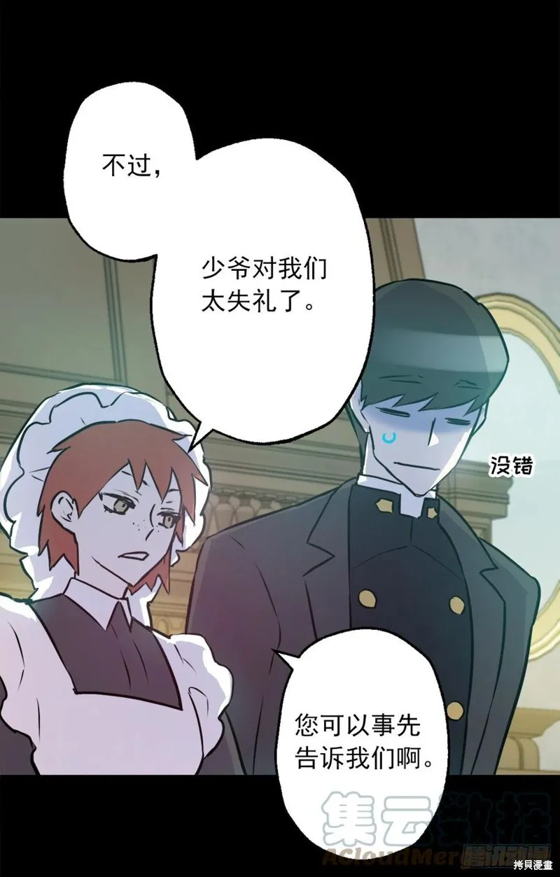 第438话 第21页