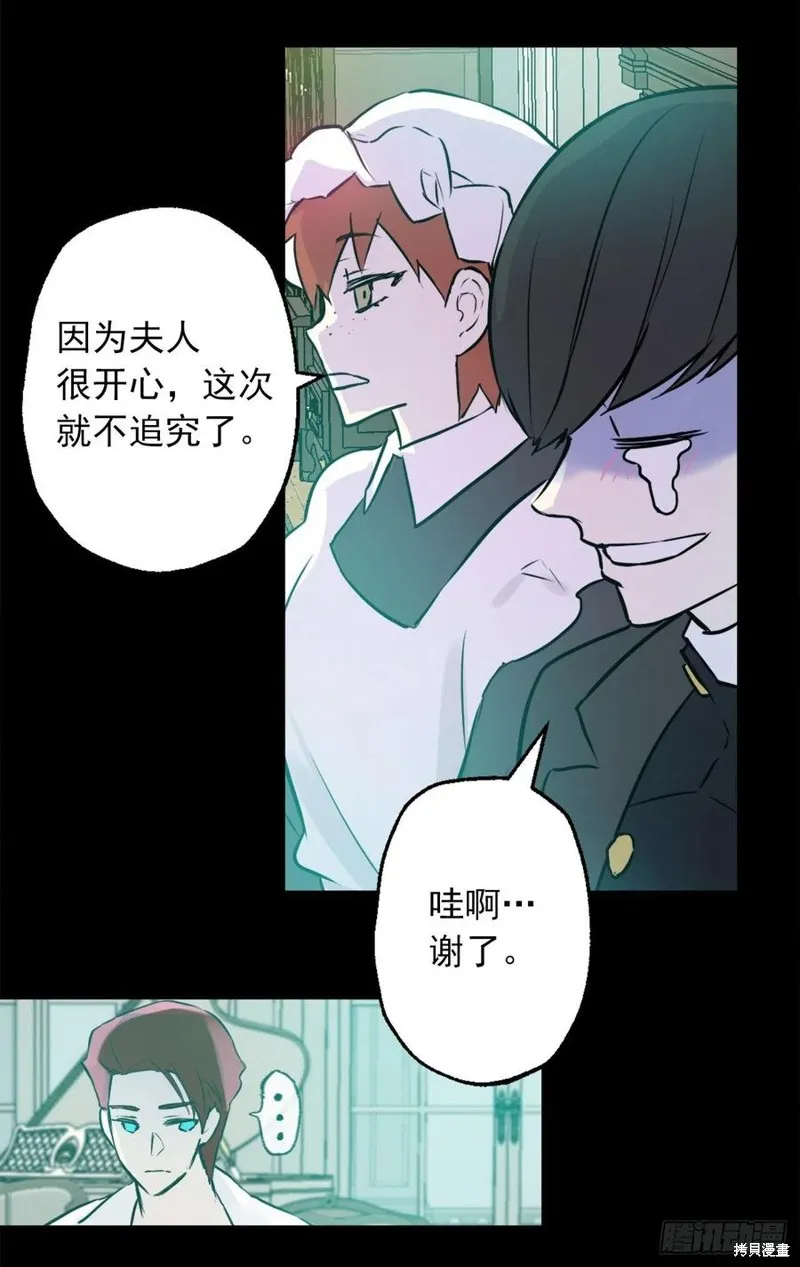 第438话 第22页